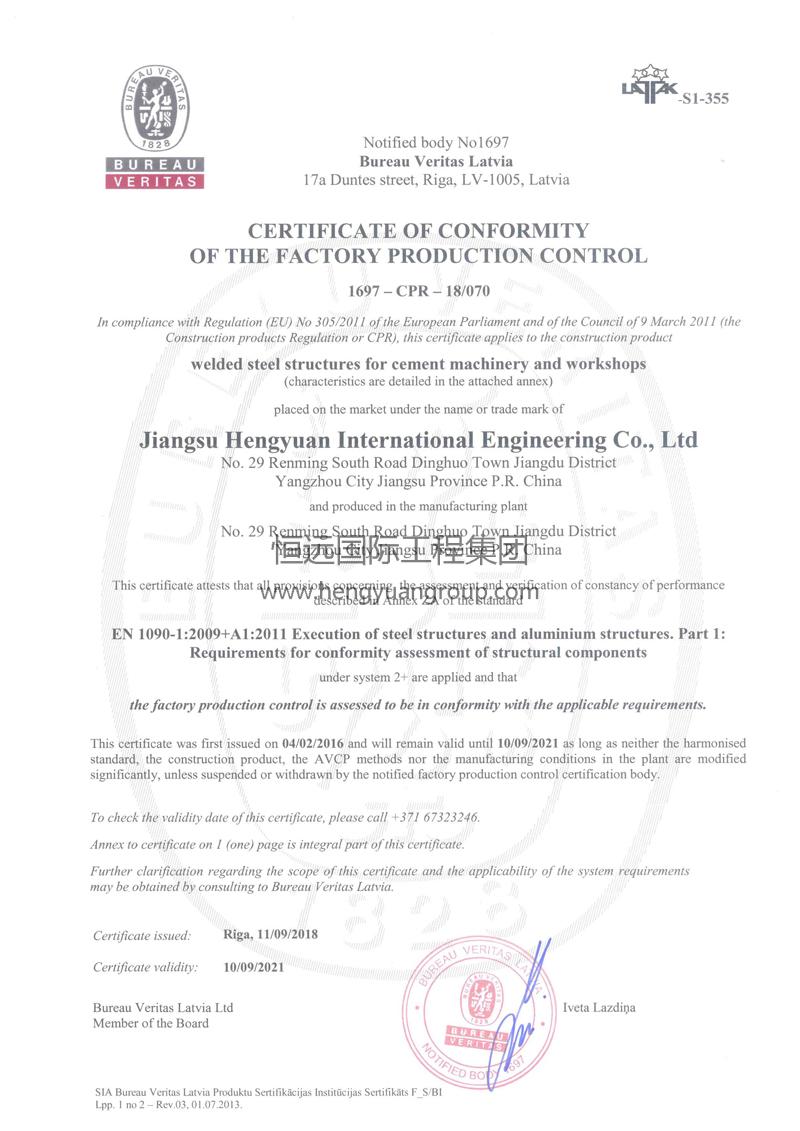 EN 1090 Certification
