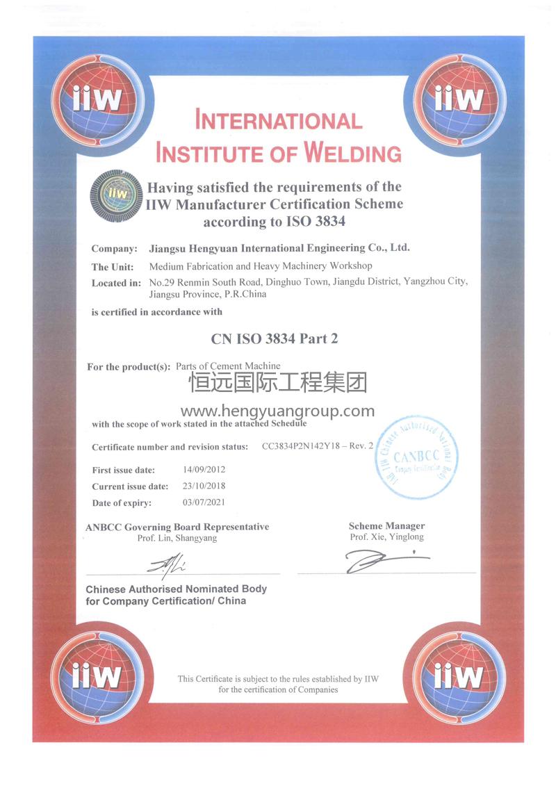 ISO 3834 Certification