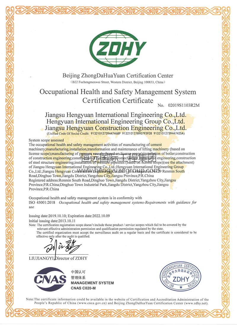 OHSAS 18001 Certification